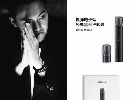 悦刻一代指示灯闪烁三下不出烟怎么回事？